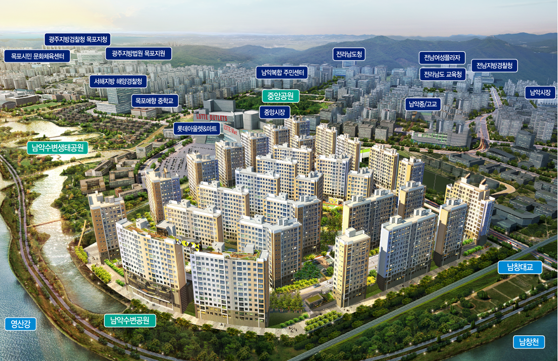 남악 센트레빌 리버파크